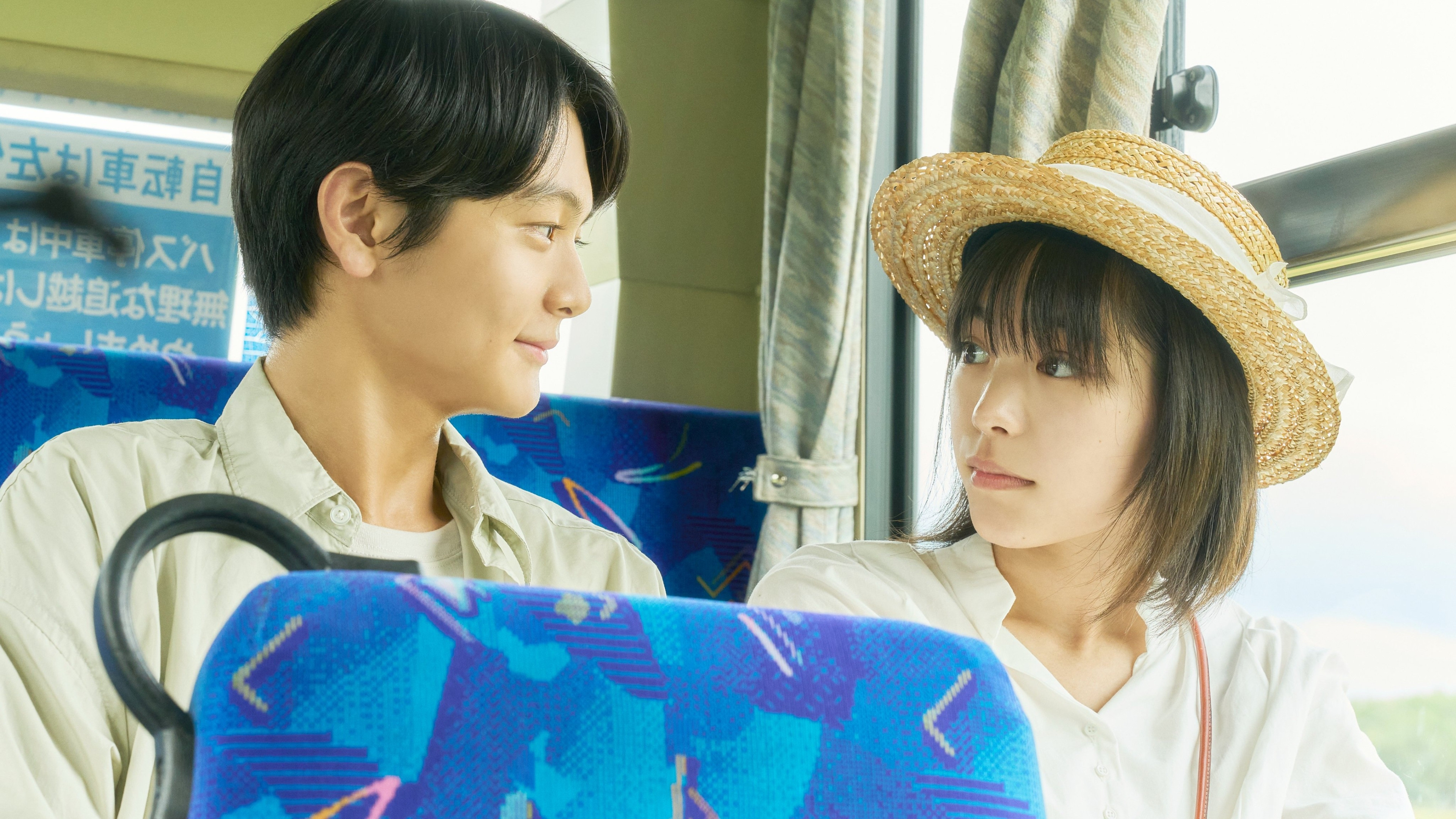 Backdrop for Strawberry Moon