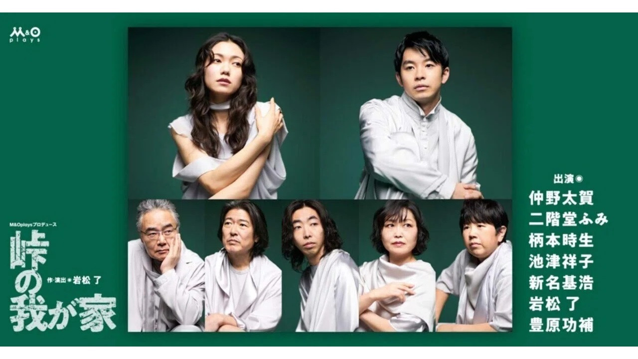 Backdrop for 峠の我が家