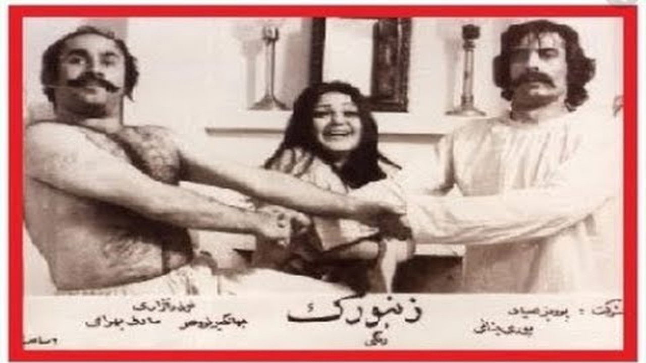 Backdrop for The Falconet