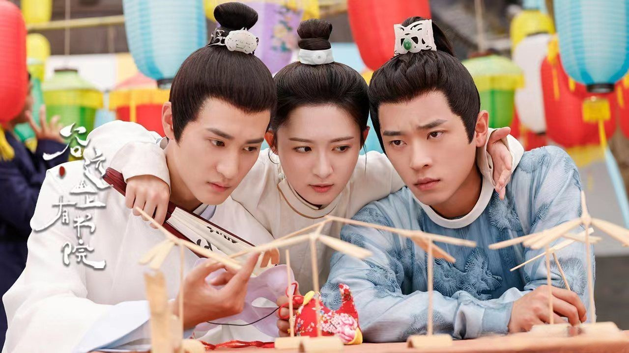 Backdrop for Guyuan Imperial College