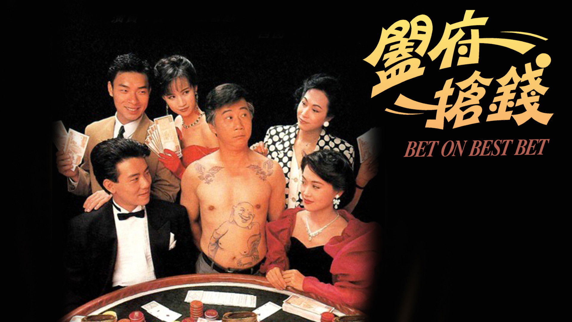 Backdrop for Bet On Best Bet