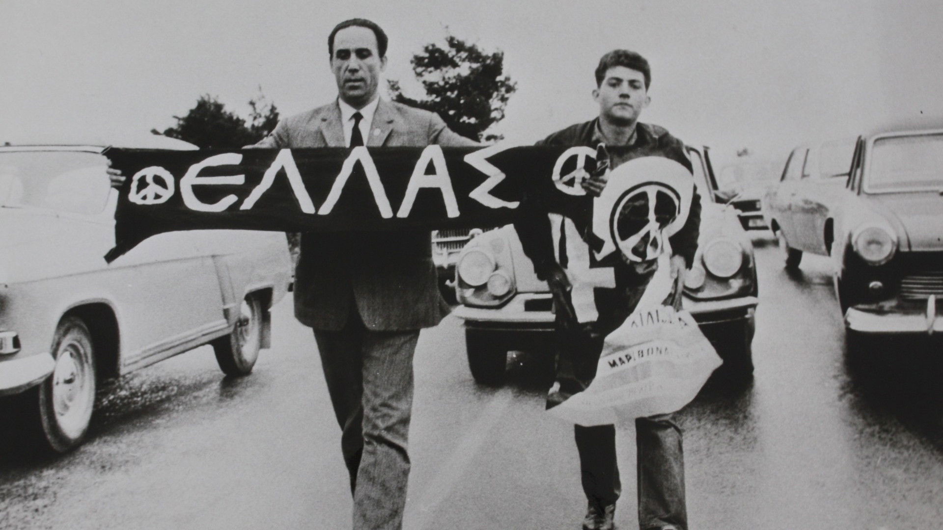 Backdrop for Marathon of an Unfinished Spring: Grigoris Lambrakis