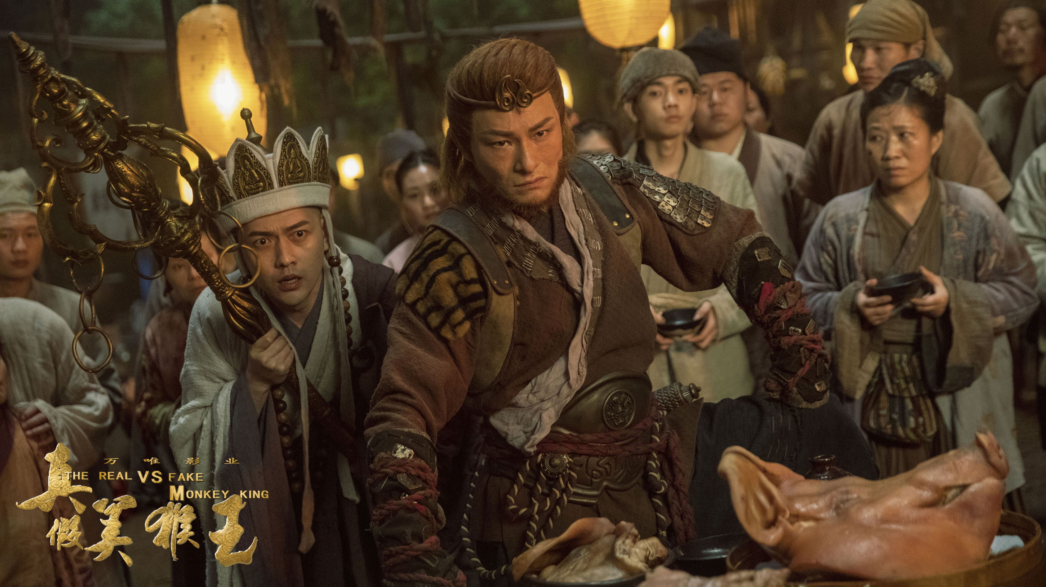 Backdrop for True and False Monkey King