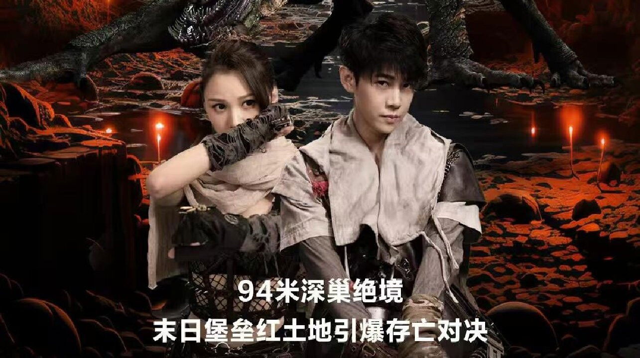 Backdrop for Red Land