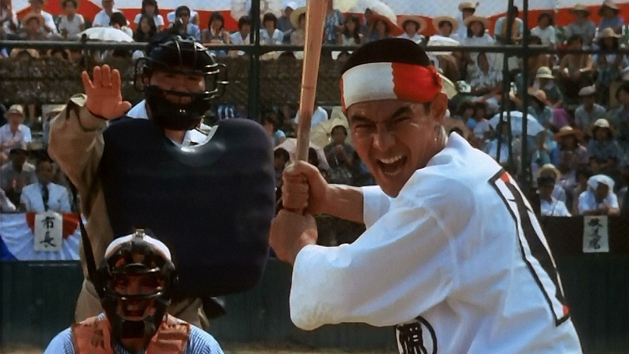 Backdrop for Dynamite Don-Don