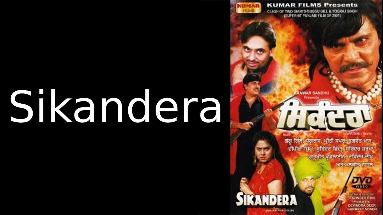 Backdrop for Sikandera