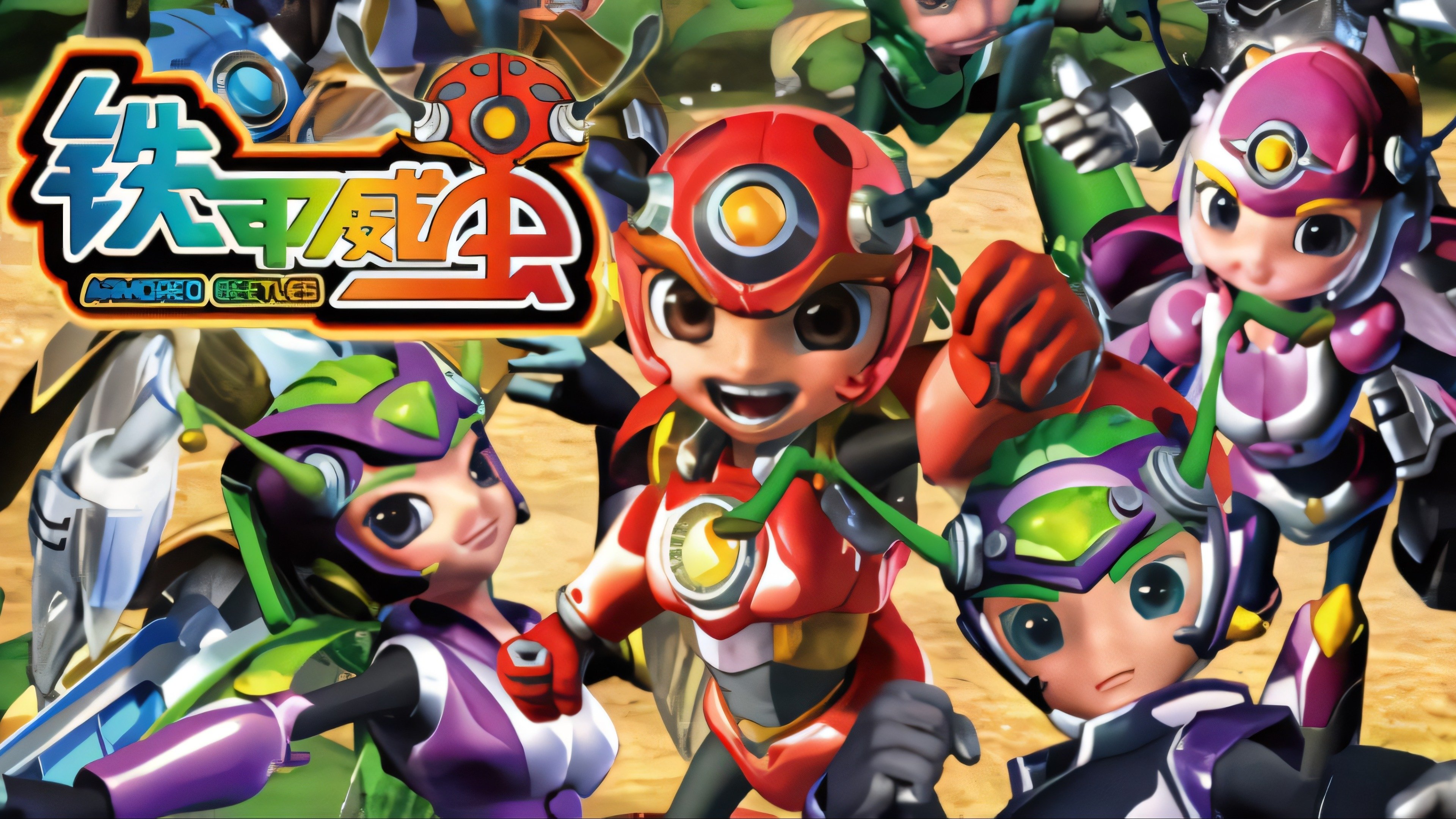 Backdrop for 铁甲威虫之骑刃王