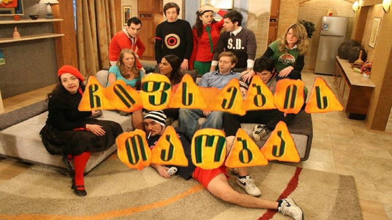 Backdrop for Crisp Generation