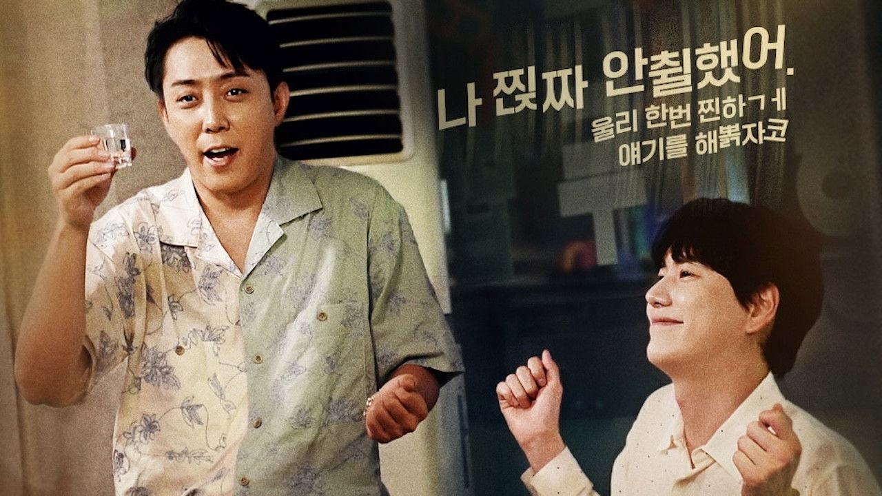 Backdrop for Look, My Shoulder's Dislocated