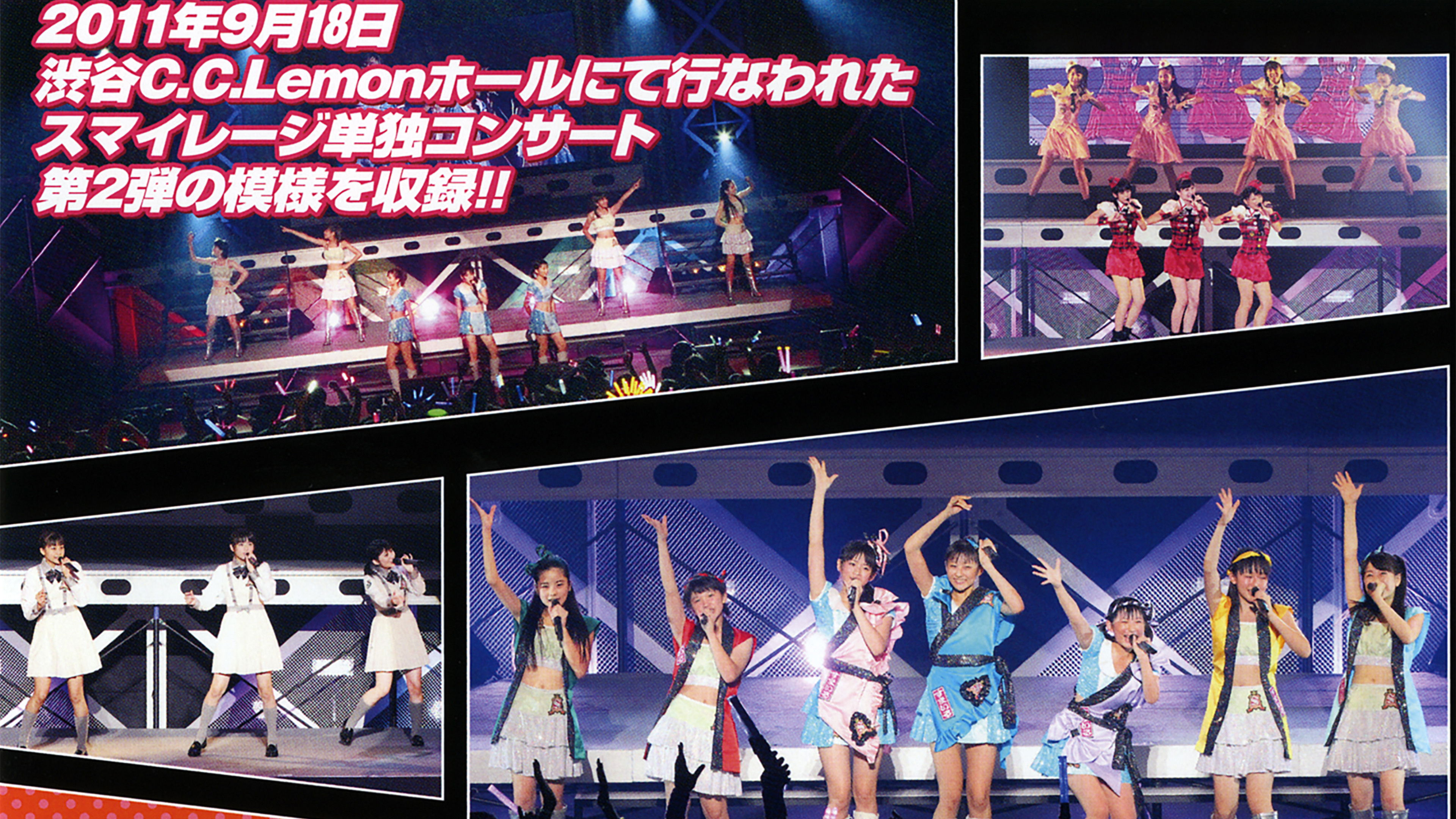 Backdrop for S/mileage 2011 Autumn ~Gyakushuu no Mini Skirt~