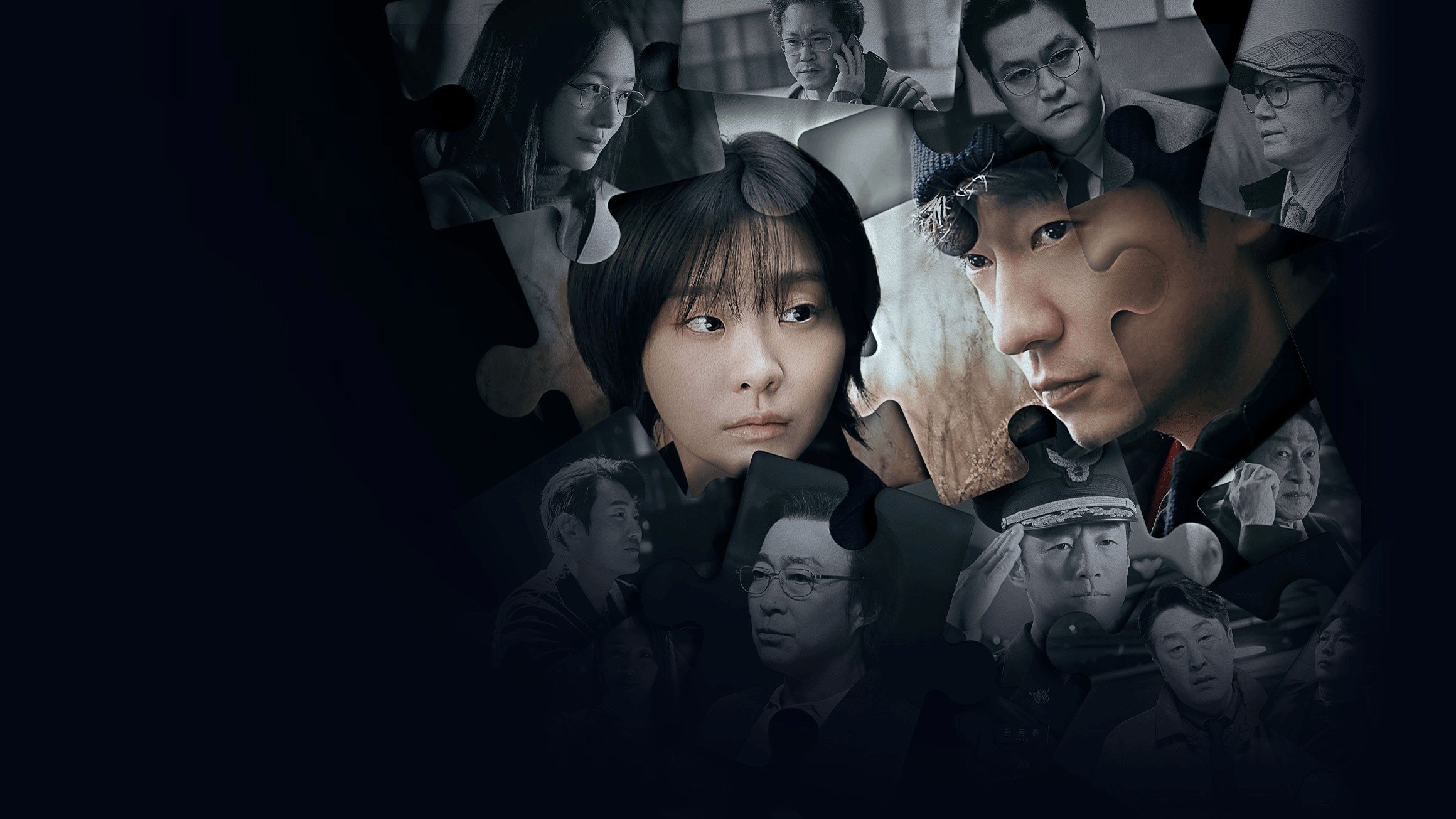 Backdrop for Nine Puzzles