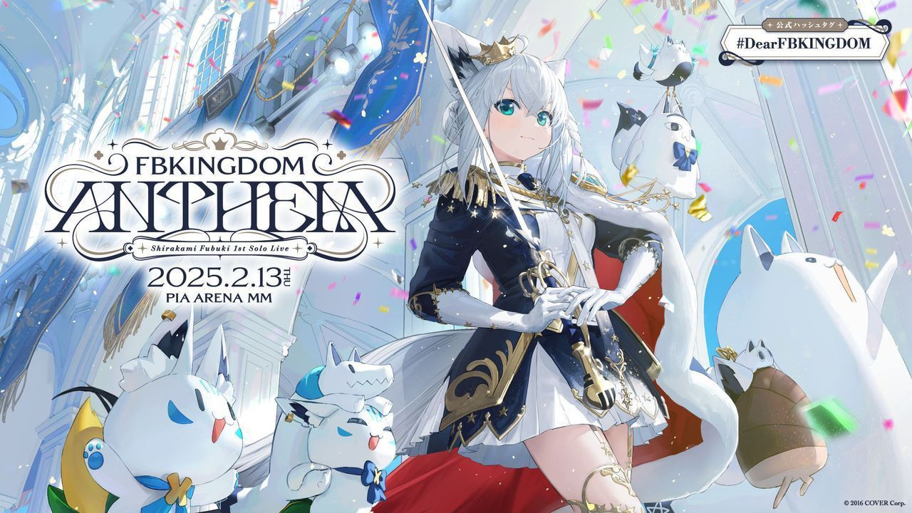 Backdrop for Shirakami Fubuki 1st Solo Concert FBKINGDOM “ANTHEM”