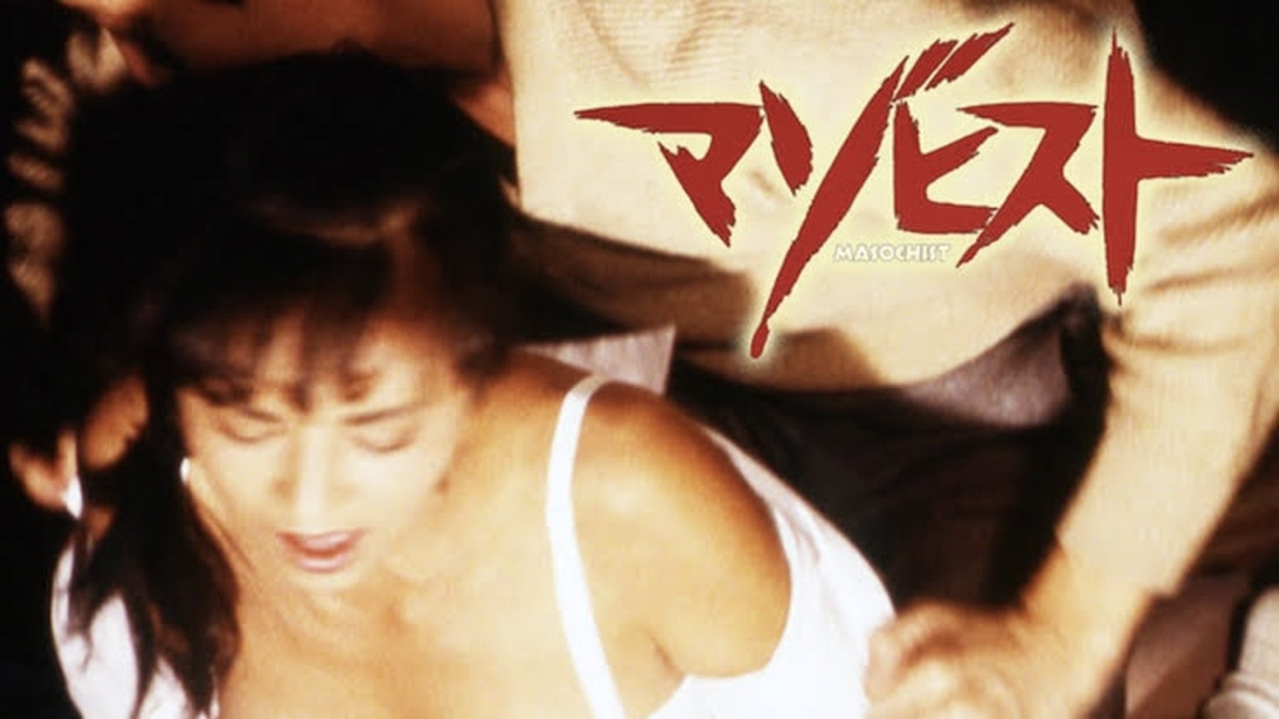 Backdrop for Masochist