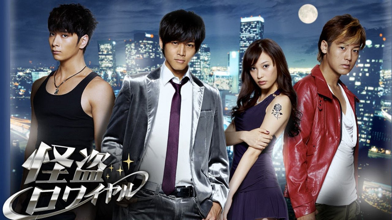 Backdrop for Kaitō Royale