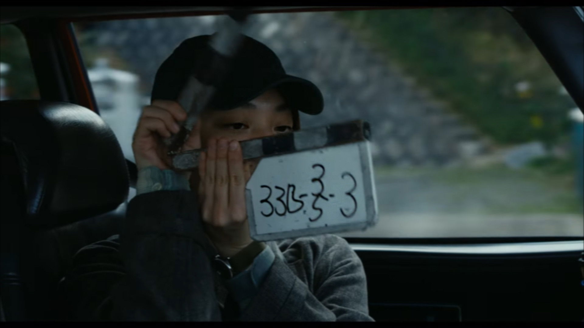 Backdrop for Down the Road: The Making of Drive My Car