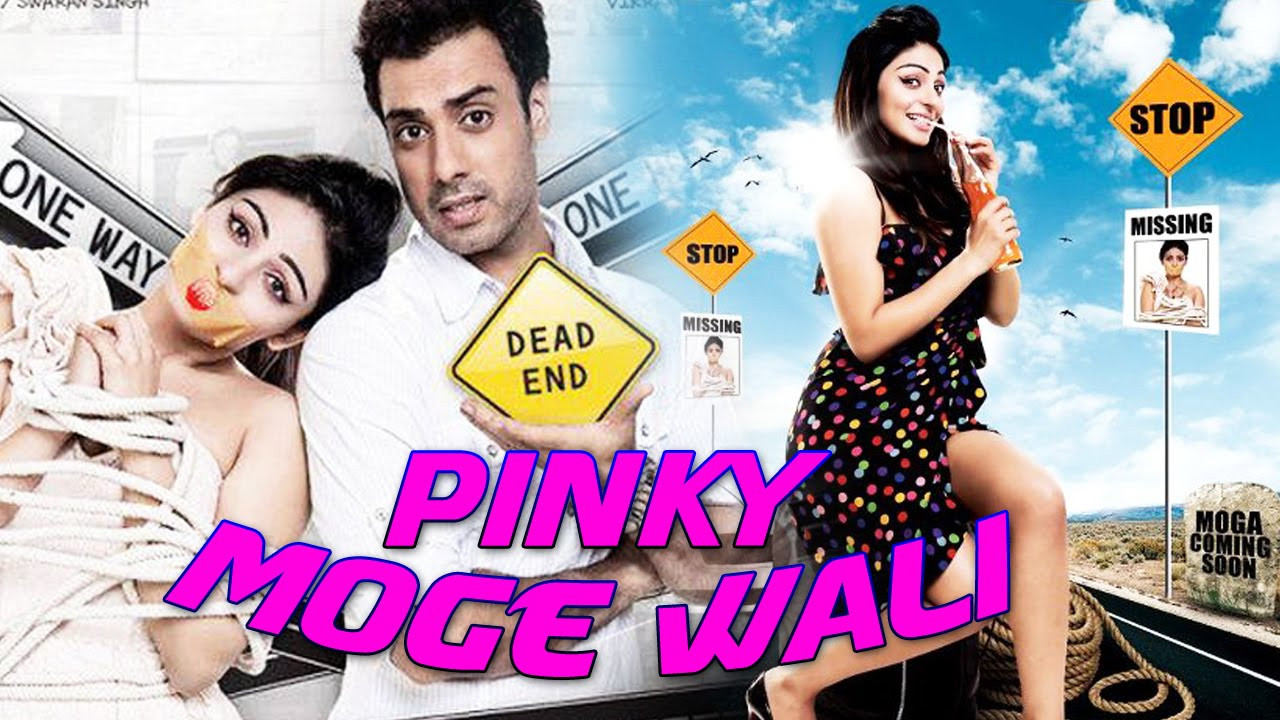 Backdrop for Pinky Moge Wali