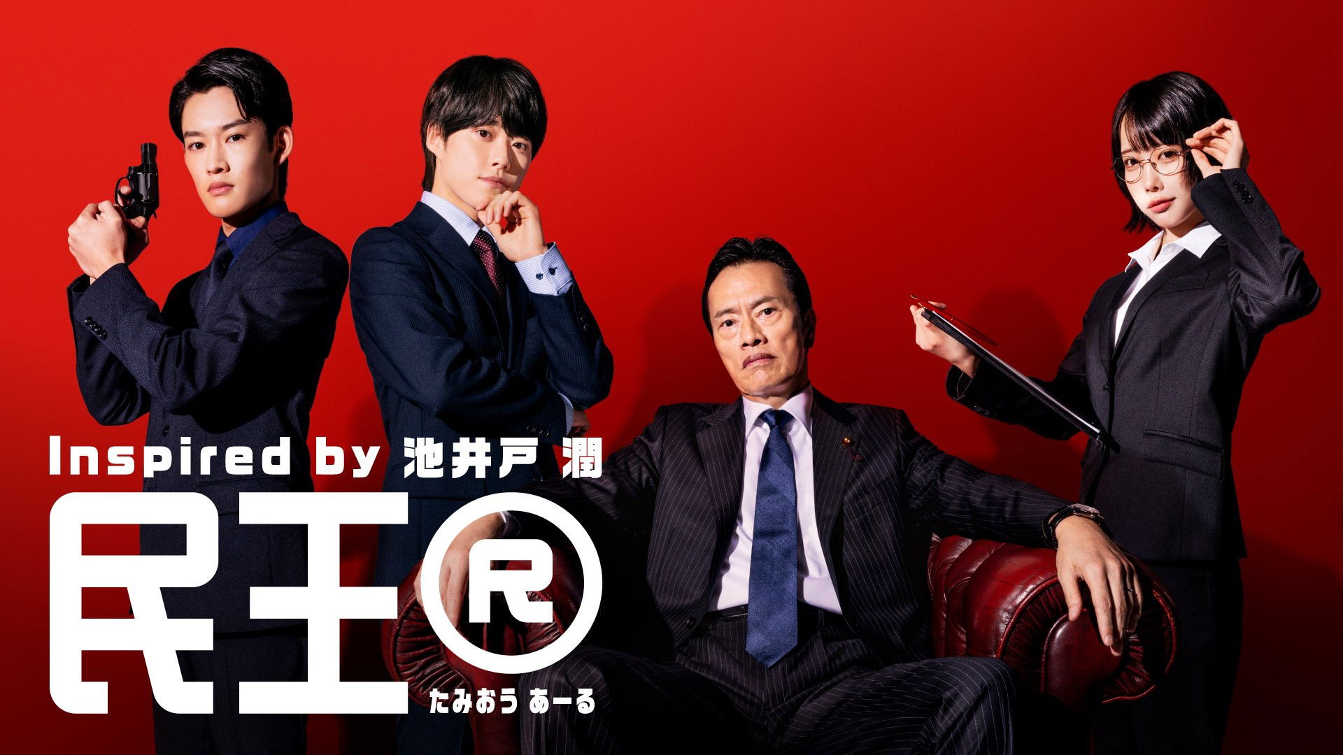 Backdrop for Wise and Foolish