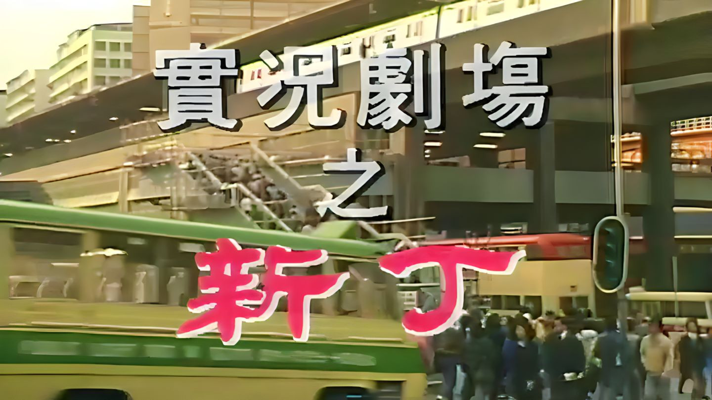 Backdrop for Mirror of Life