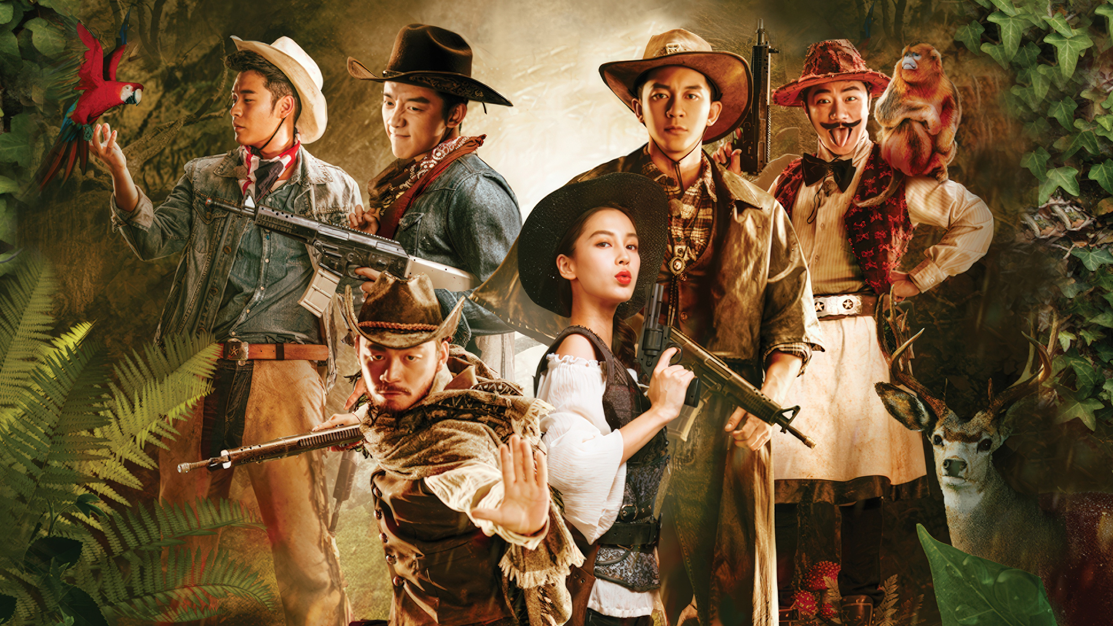 Backdrop for Running Man