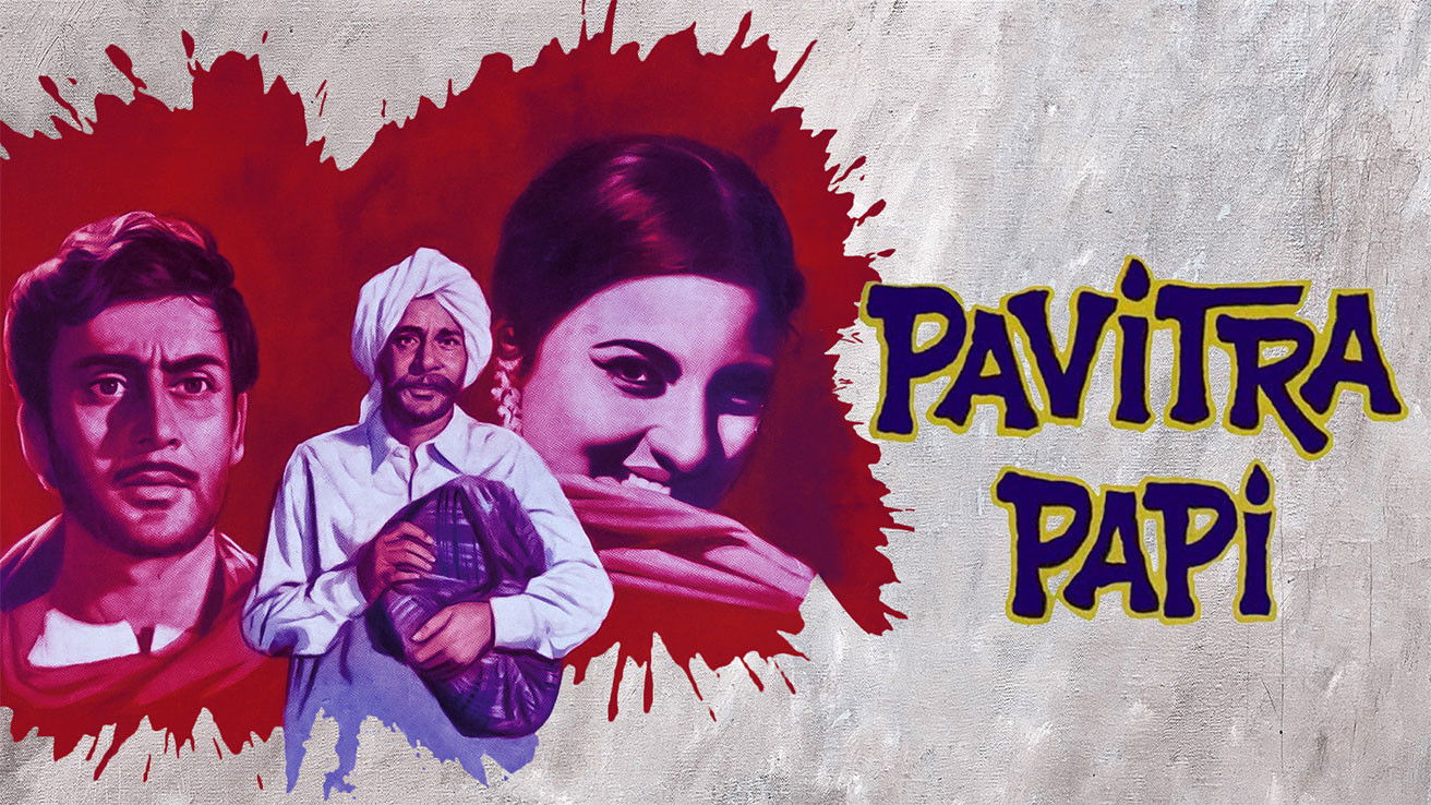 Backdrop for Pavitra Papi