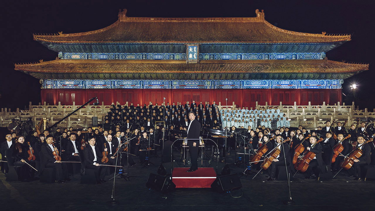 Backdrop for The Forbidden City Concert: Carmina Burana