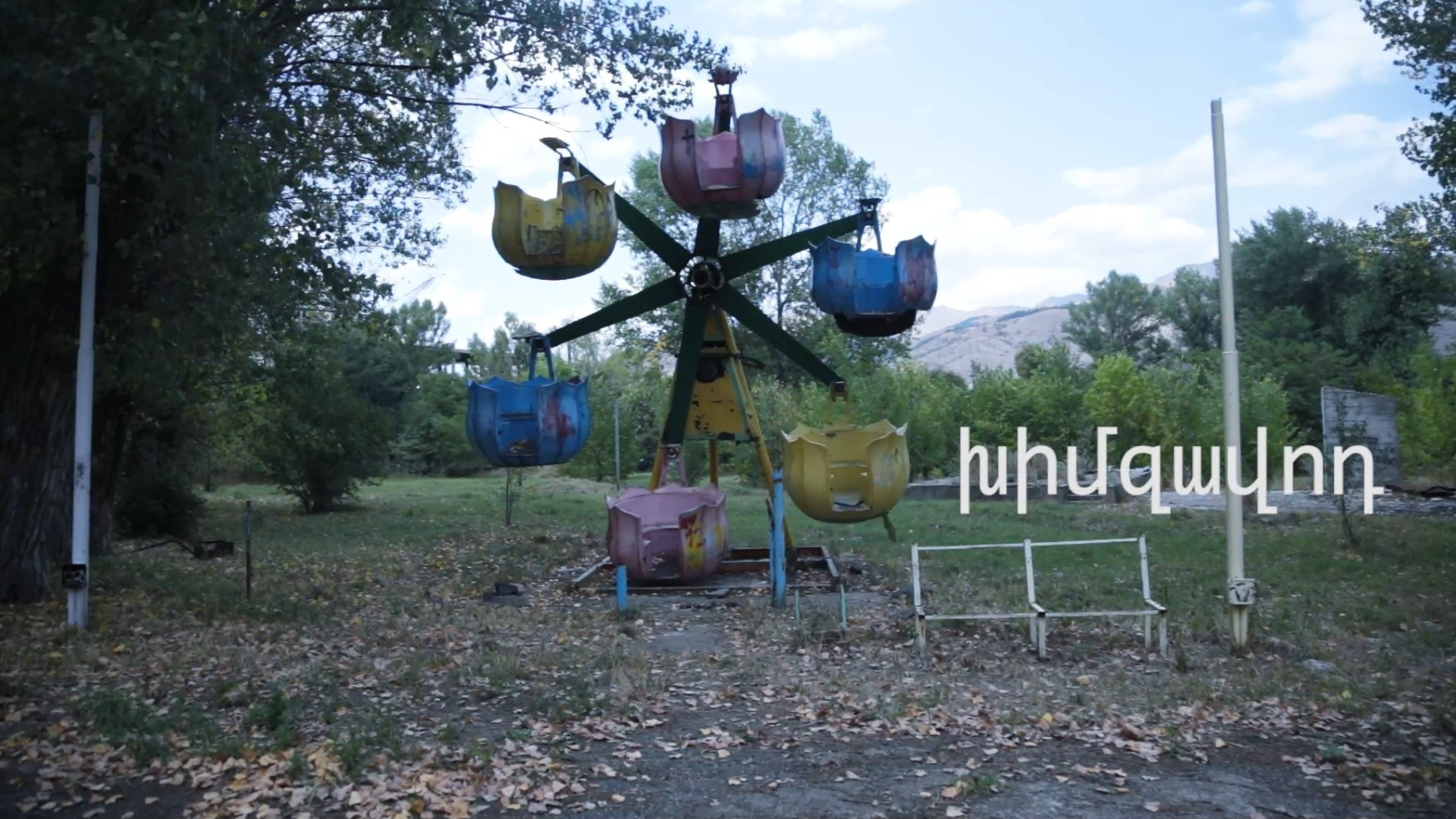 Backdrop for Khimzavod