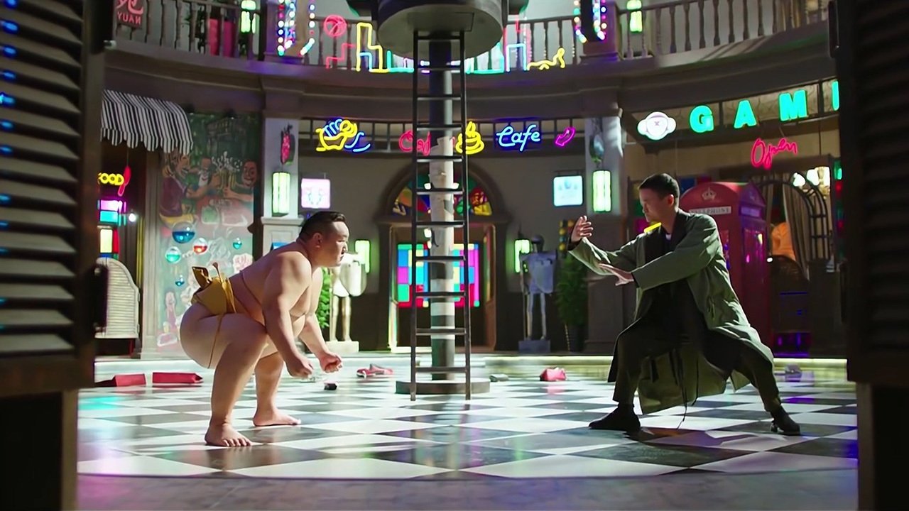 Backdrop for Guardians of Martial Arts