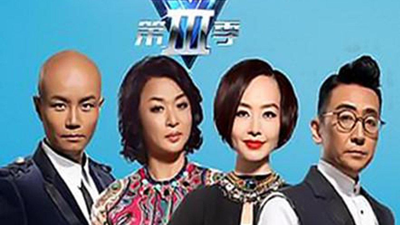 Backdrop for 超级演说家