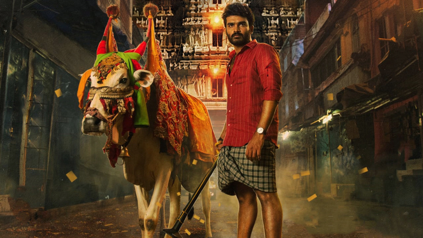 Backdrop for Vinaro Bhagyamu Vishnu Katha