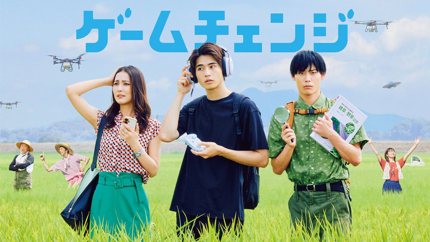 Backdrop for Game Change