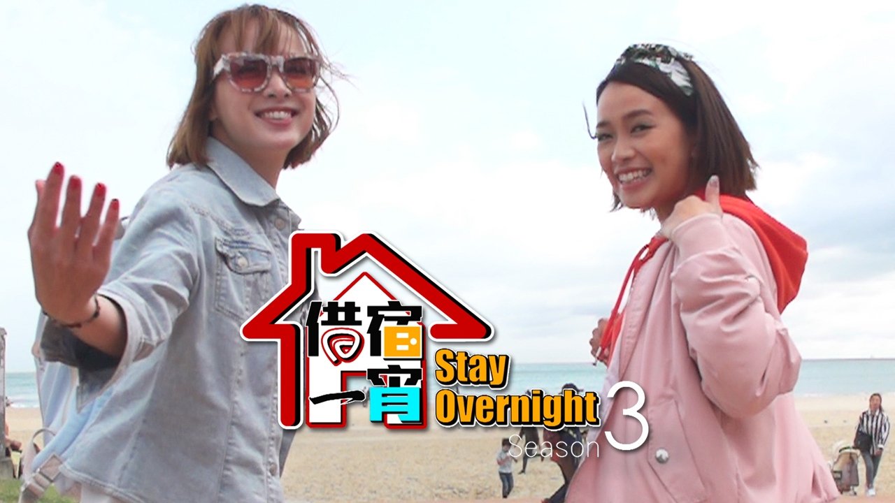 Backdrop for Stay Overnight