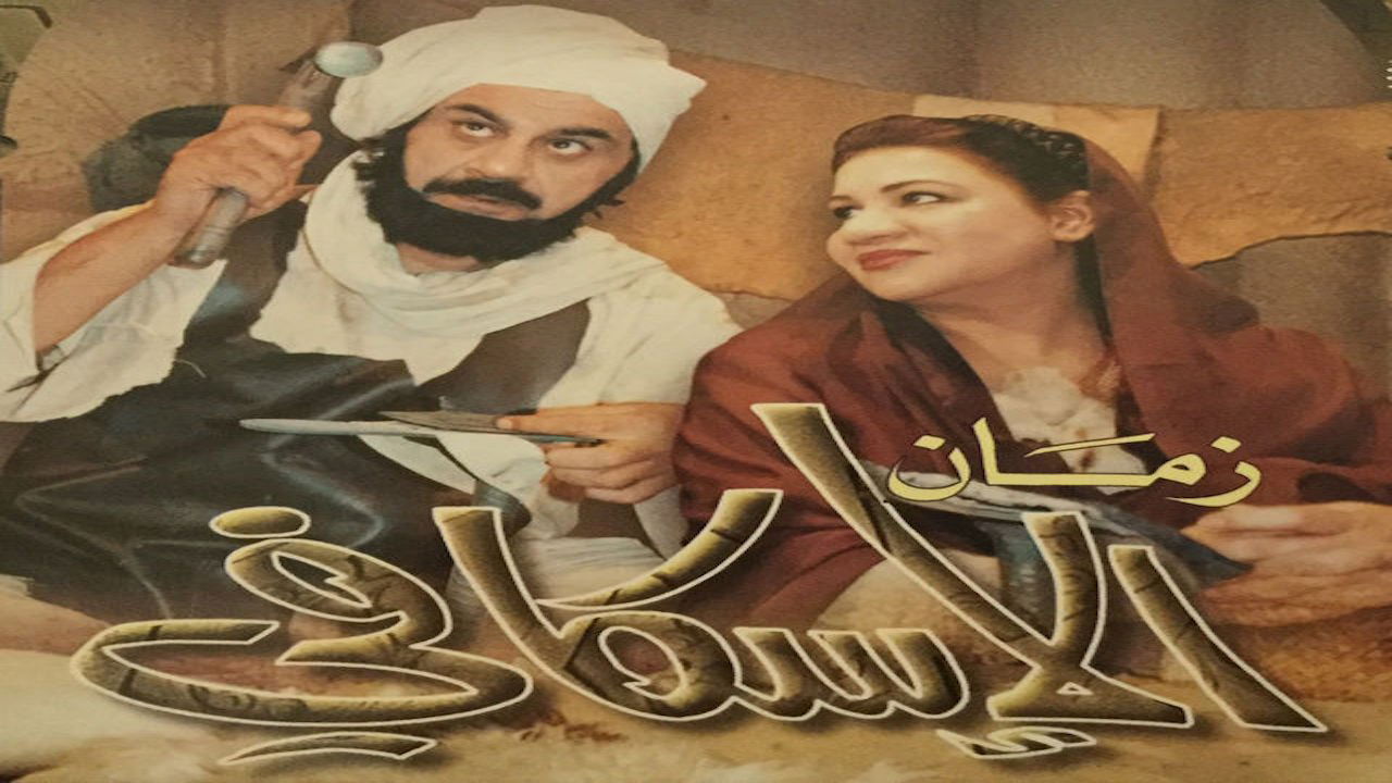 Backdrop for Time of the Cobbler