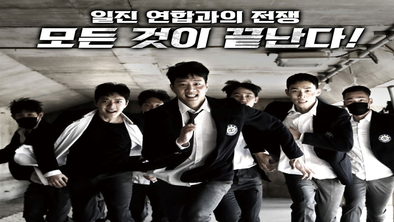 Backdrop for Bullies 3