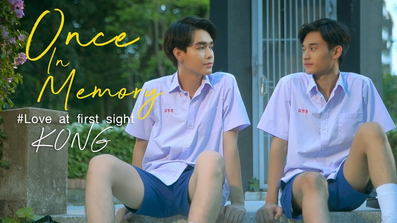 Backdrop for Once in Memory