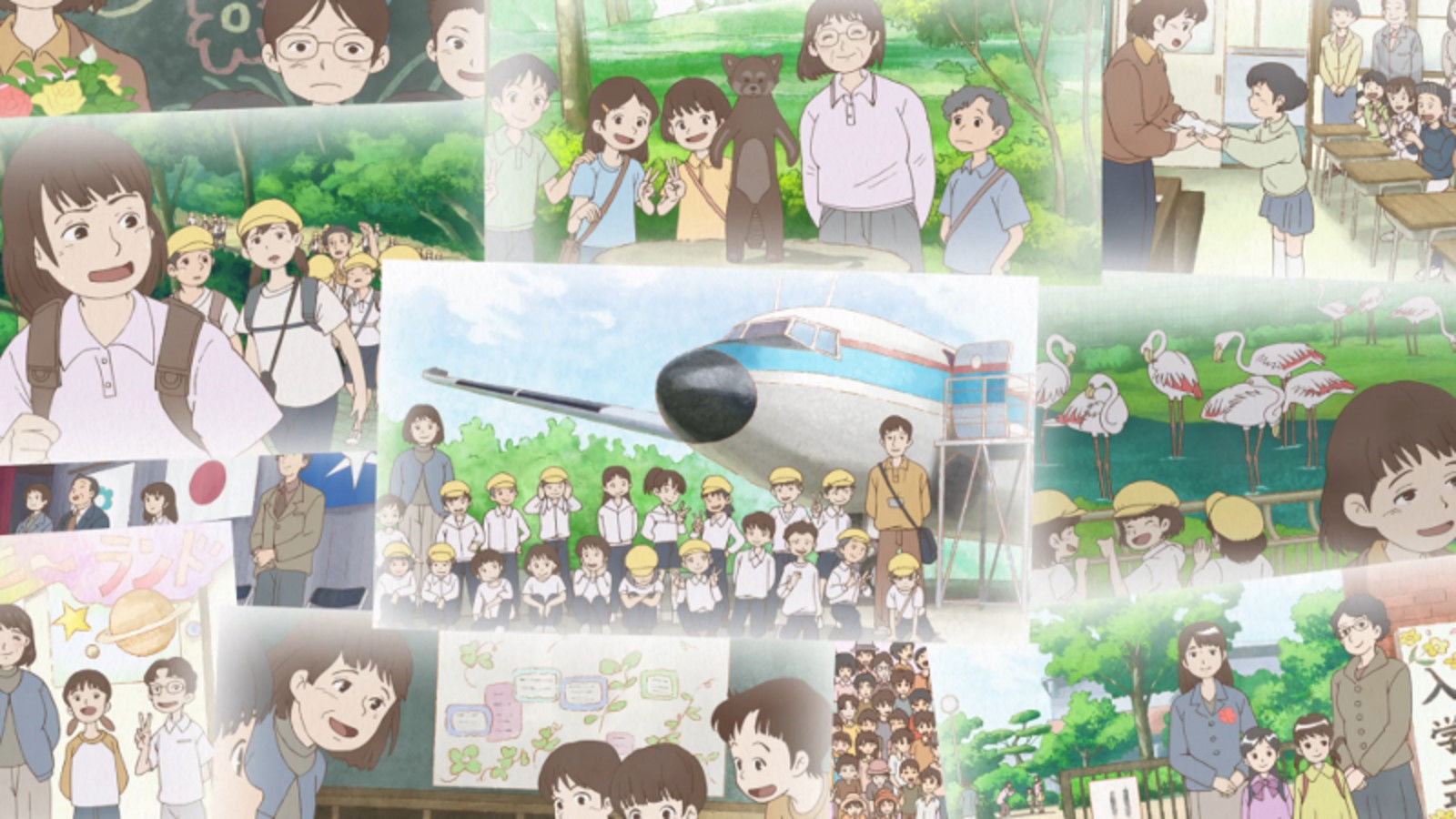 Backdrop for Tabi Machi Late Show