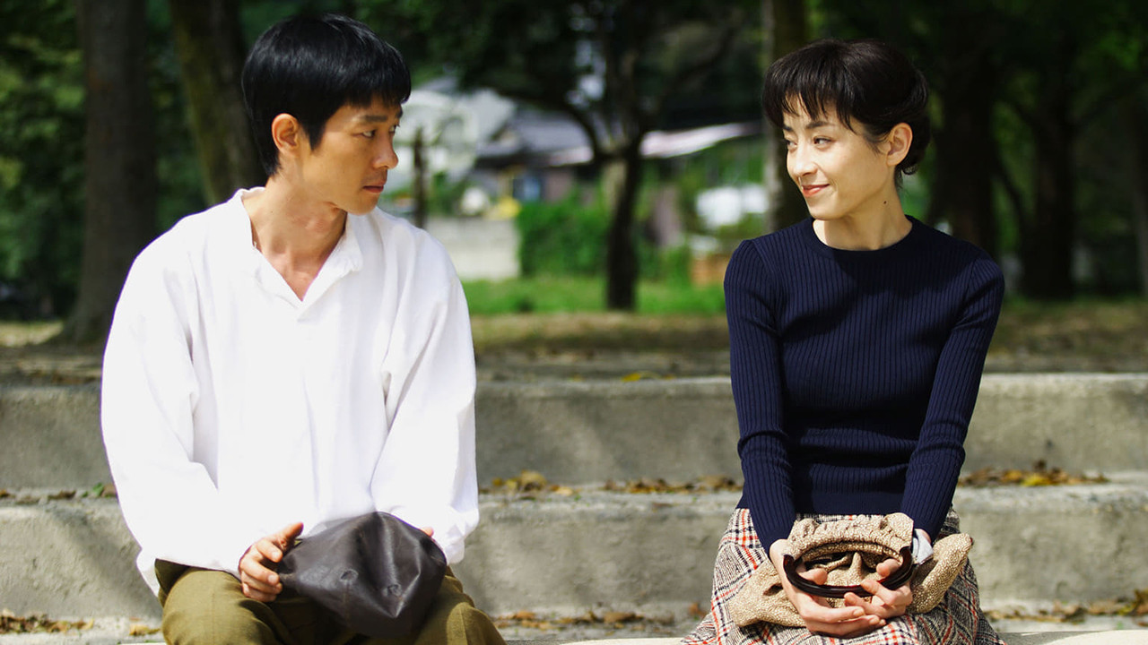 Backdrop for The Invitation from Cinema Orion