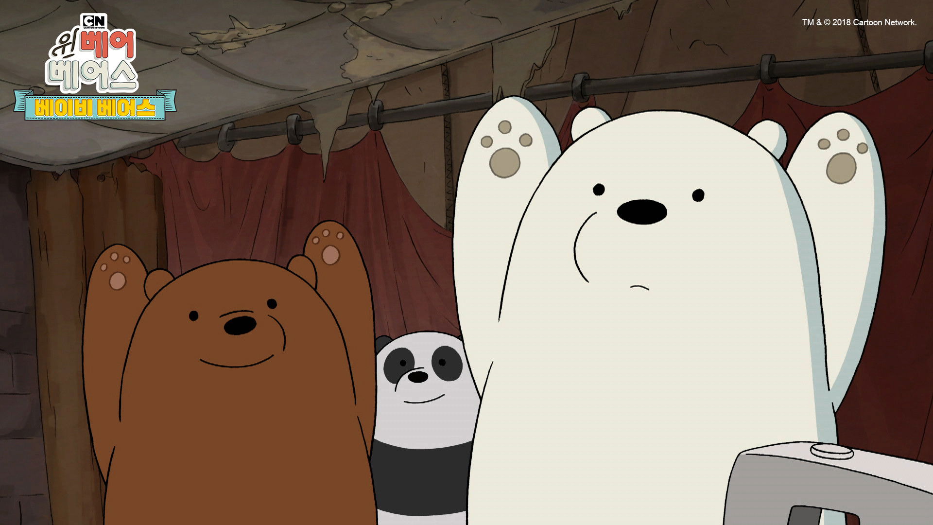 Backdrop for We Bare Bears Film: Baby Bears