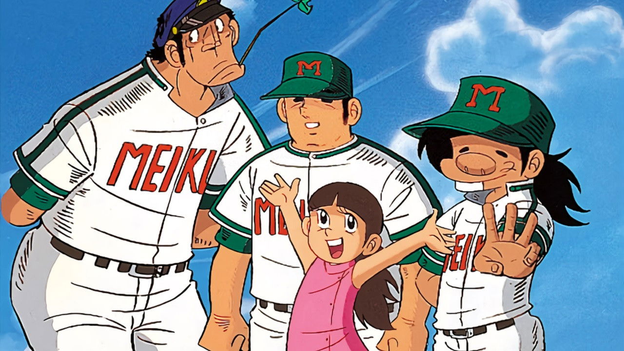 Backdrop for Dokaben