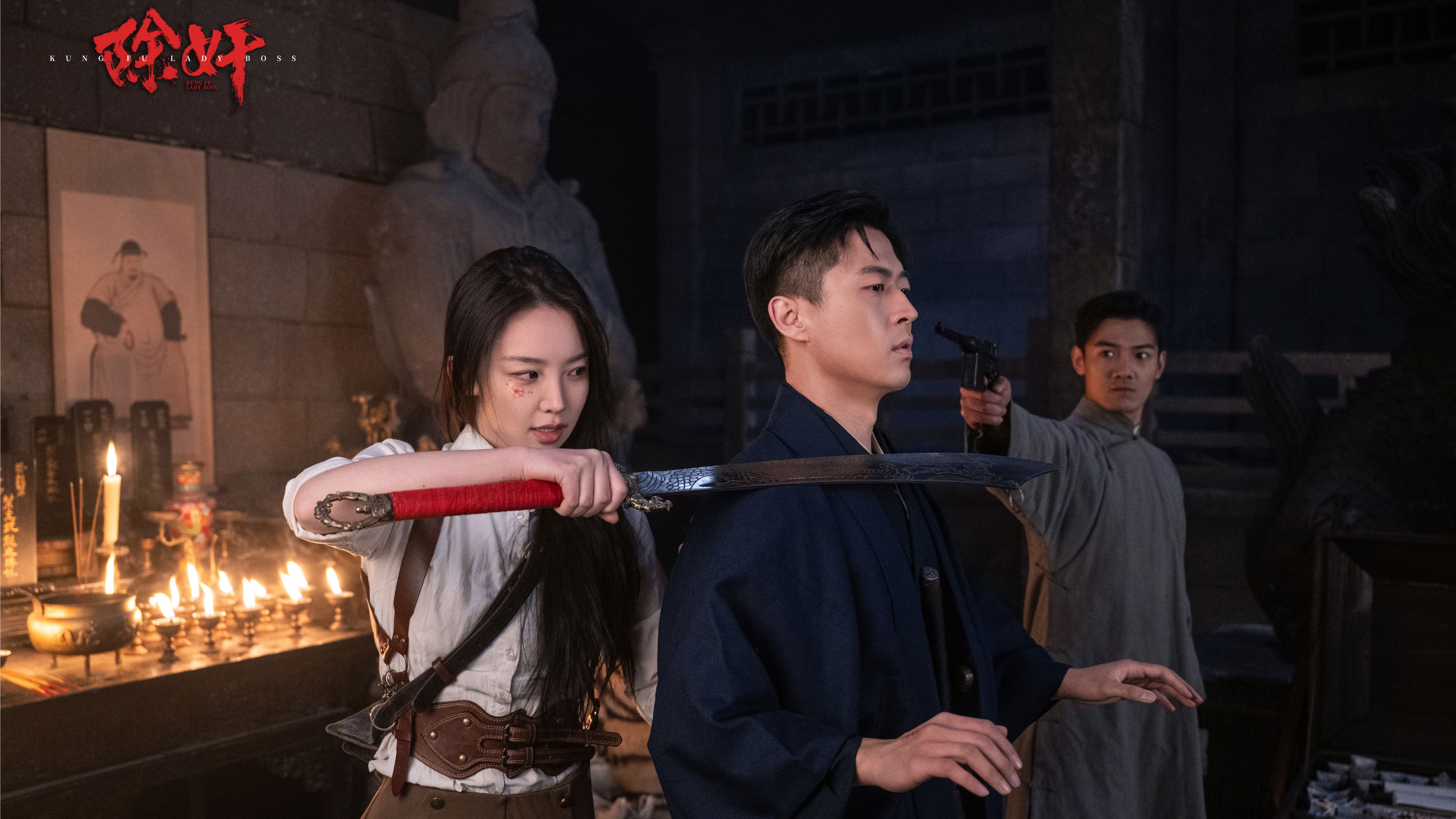 Backdrop for Kung Fu Lady Boss