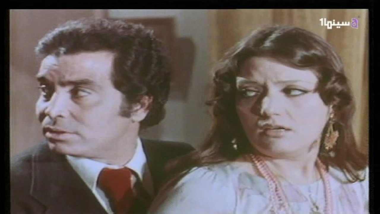 Backdrop for The Criminal