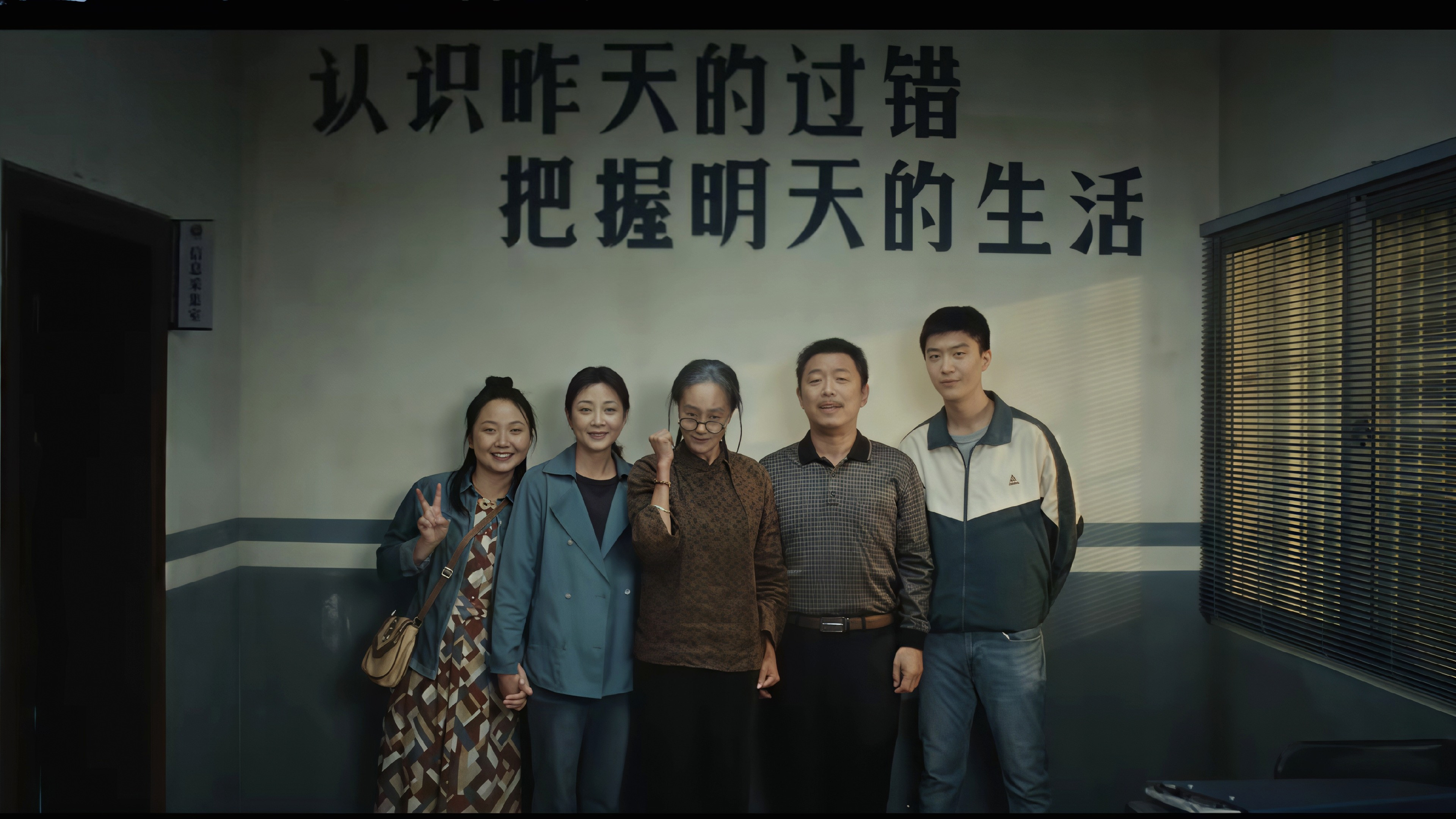 Backdrop for Row to Win