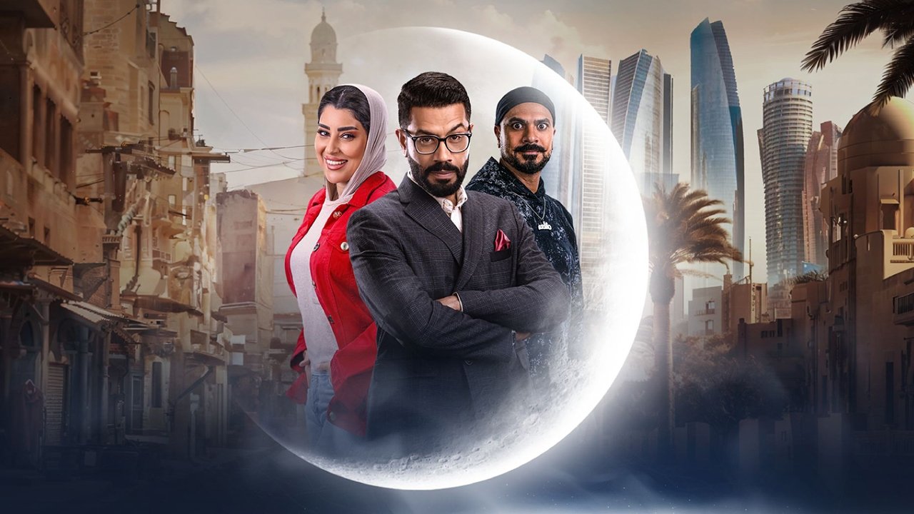 Backdrop for Wesh Saad