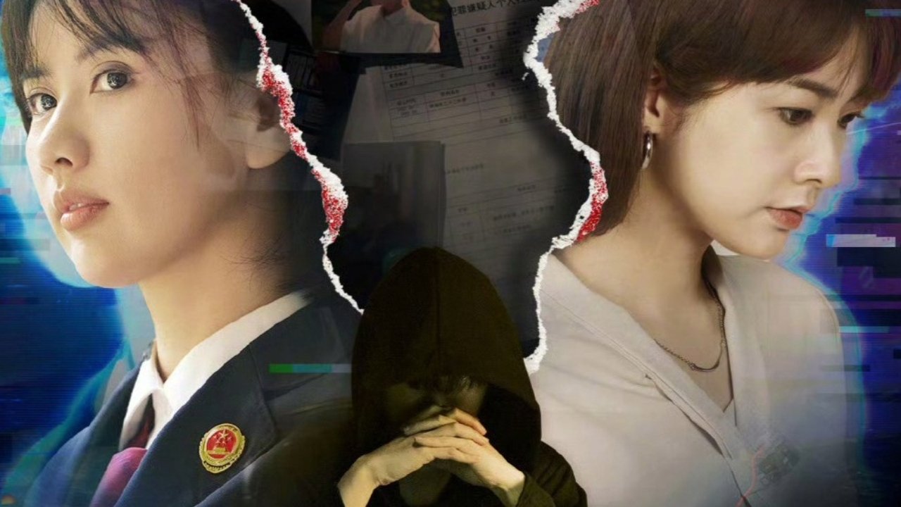 Backdrop for Evidence