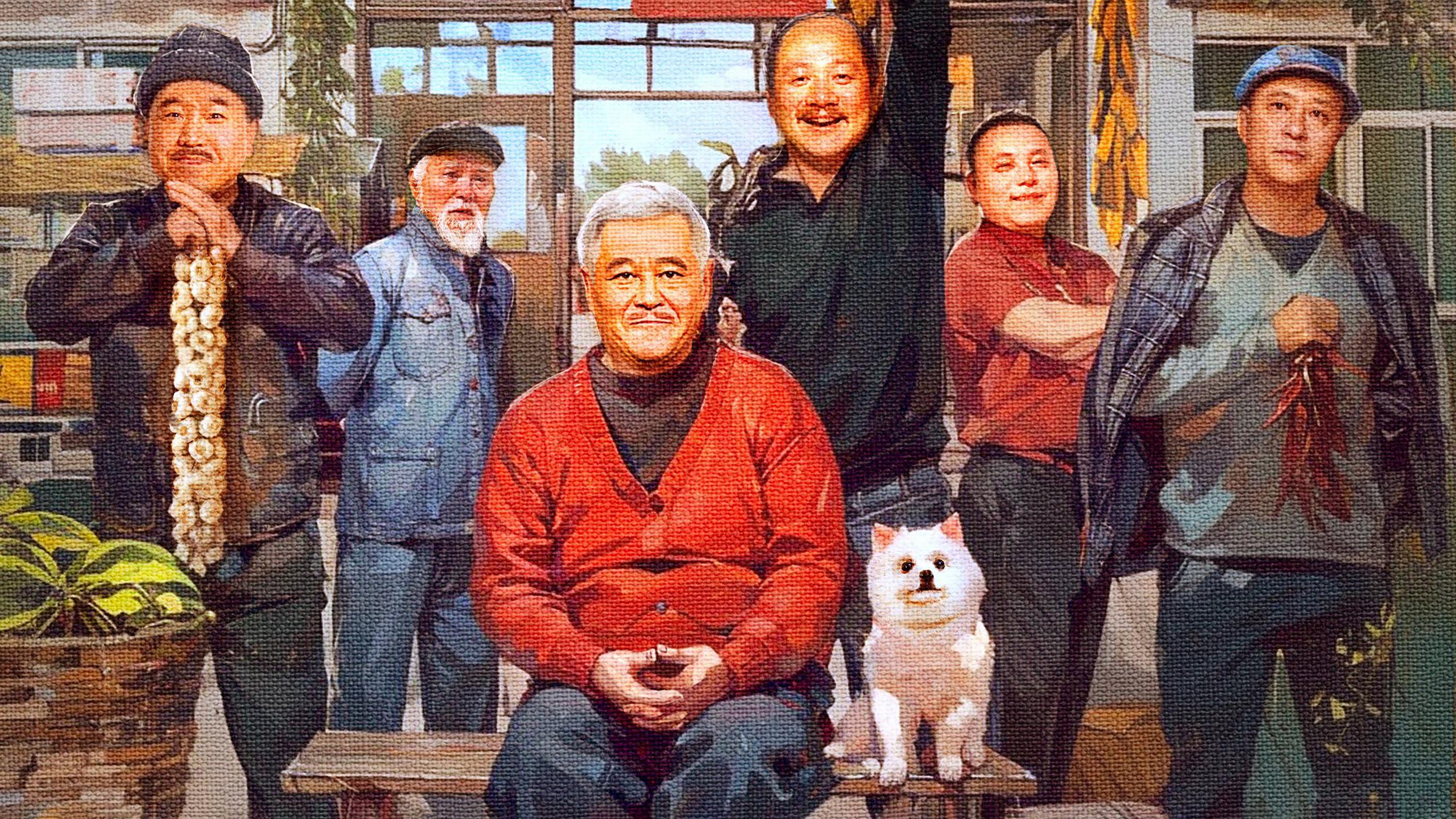 Backdrop for Good Folks of Xiangya Mountain