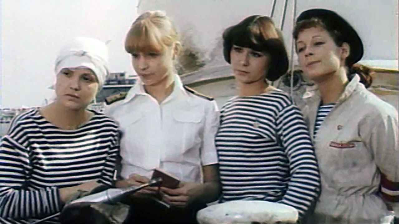 Backdrop for Take Care of the Women!