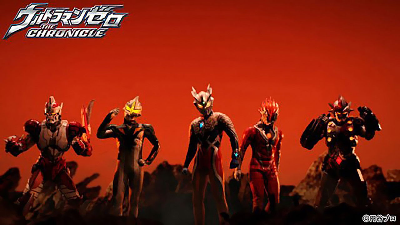 Backdrop for Ultraman Zero: The Chronicle