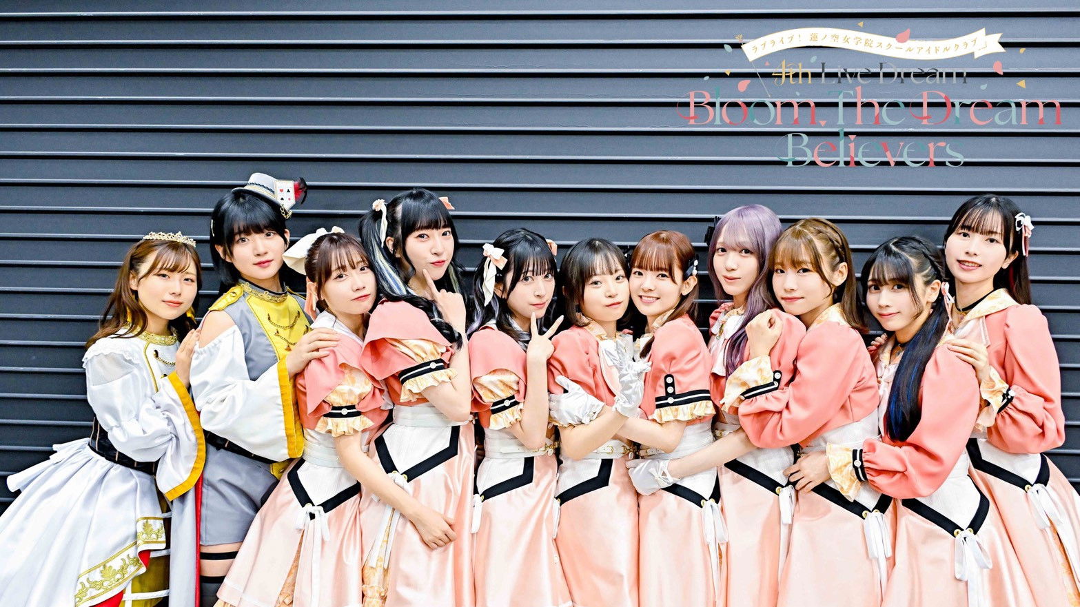 Backdrop for Love Live! Hasunosora Girls' High School Idol Club 4th Live Dream ～Bloom, The Dream Believers～