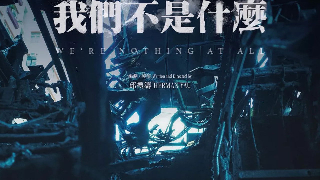 Backdrop for We're Nothing at All