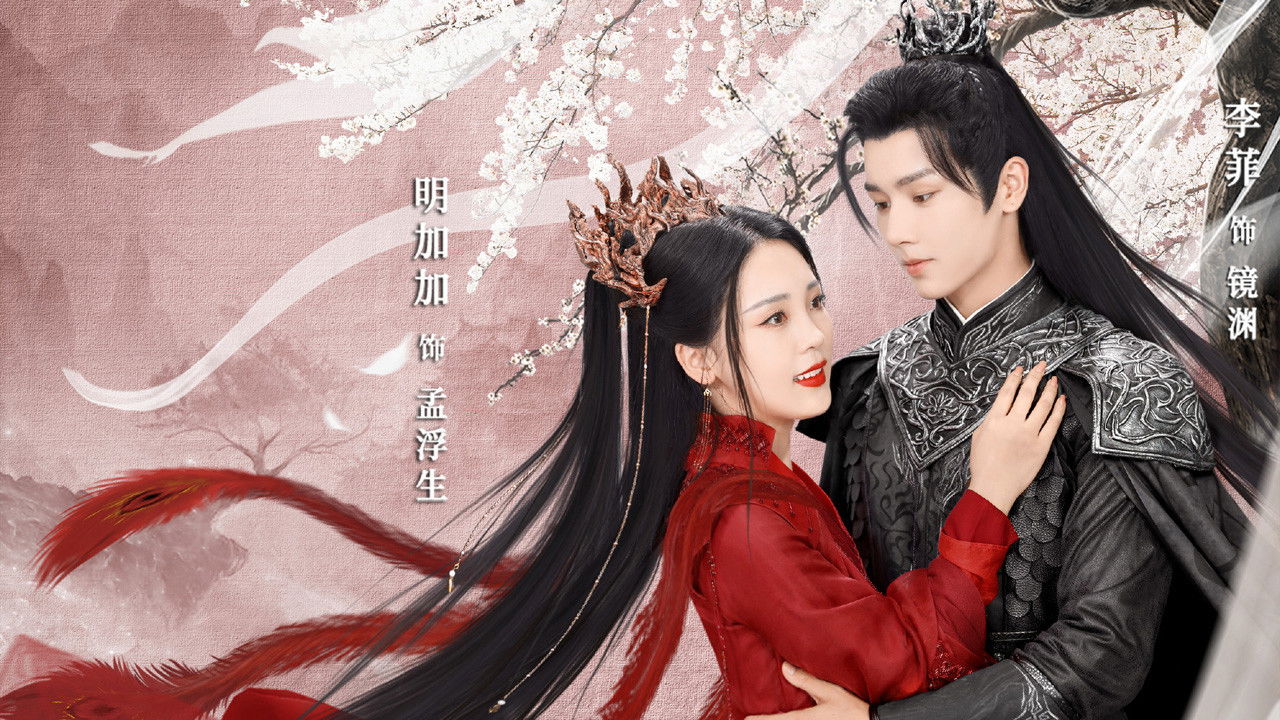 Backdrop for Seal of Love