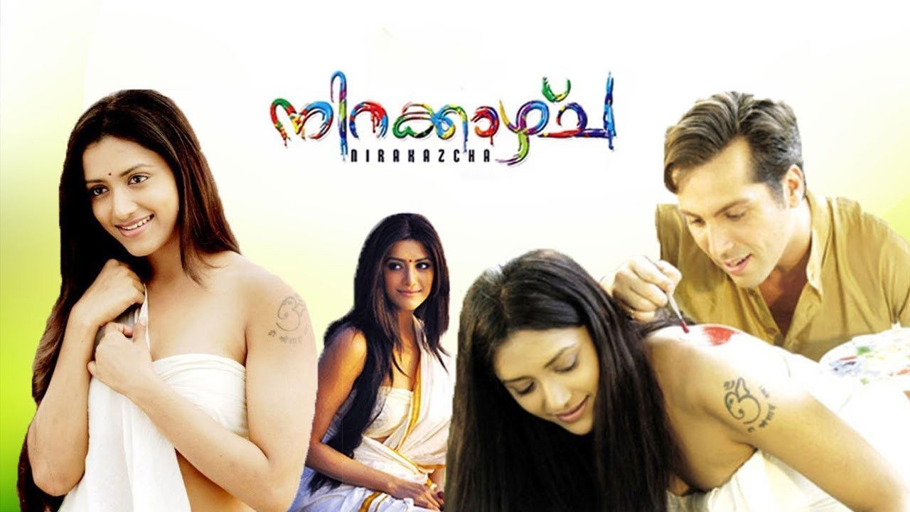 Backdrop for Nirakazhcha